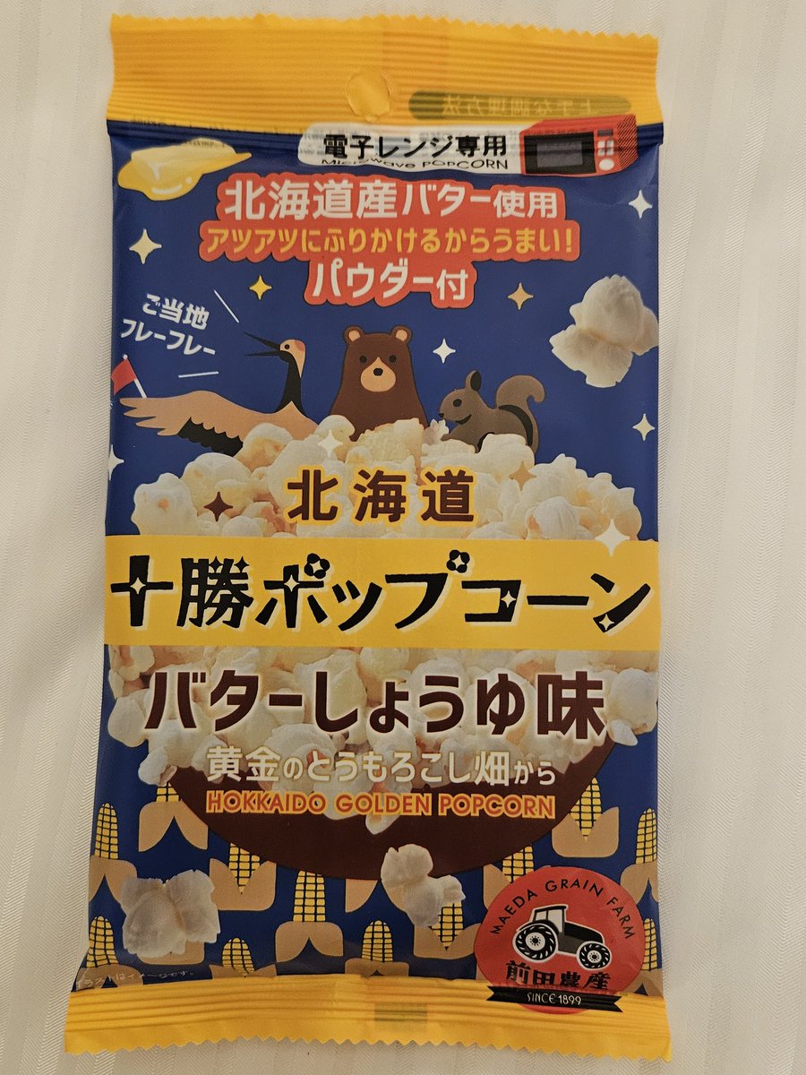 Nuffield Ireland tweet media