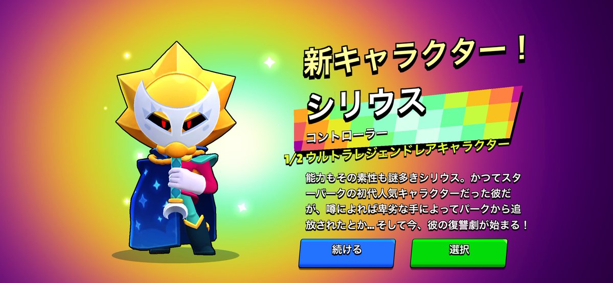 いもちゃ tweet media