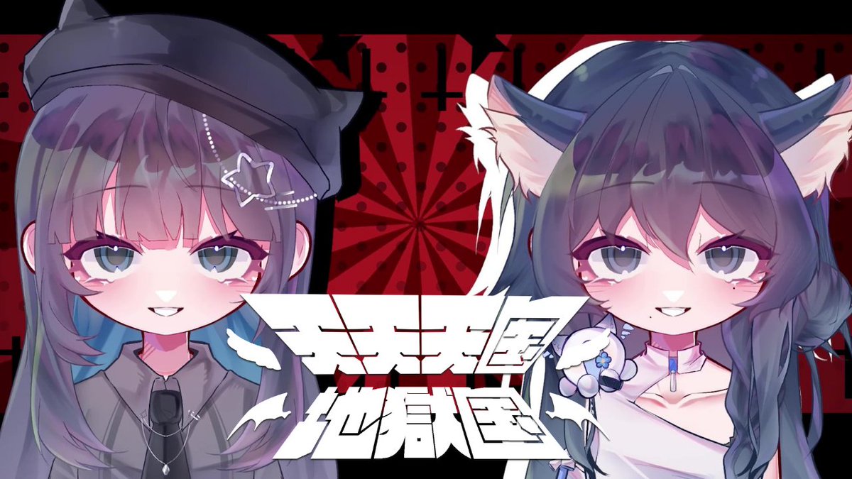 逆Nee Plus ✦ tweet media