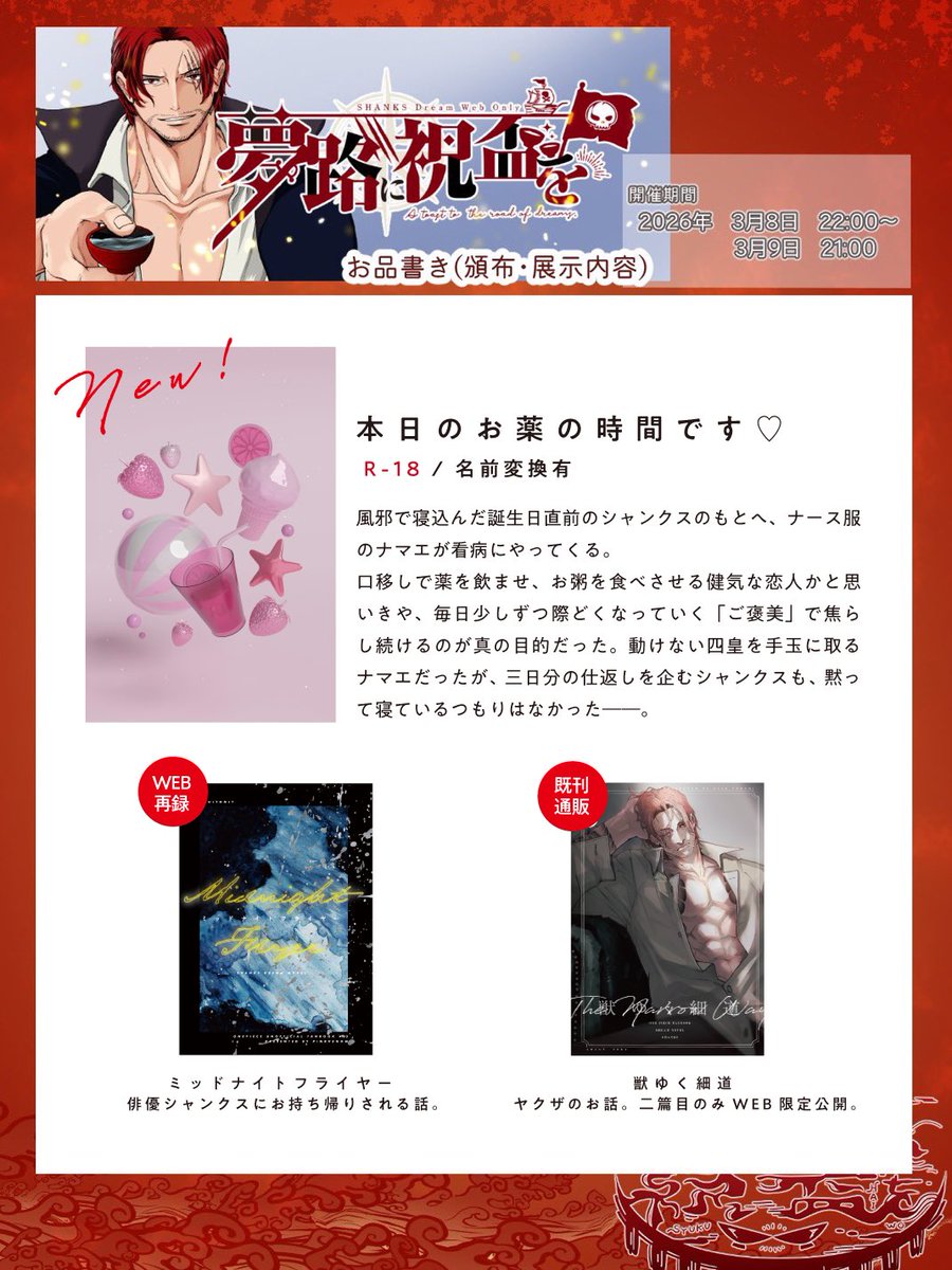 𝐩𝐢𝐩𝐢 (@pipi__I99) / Posts / X