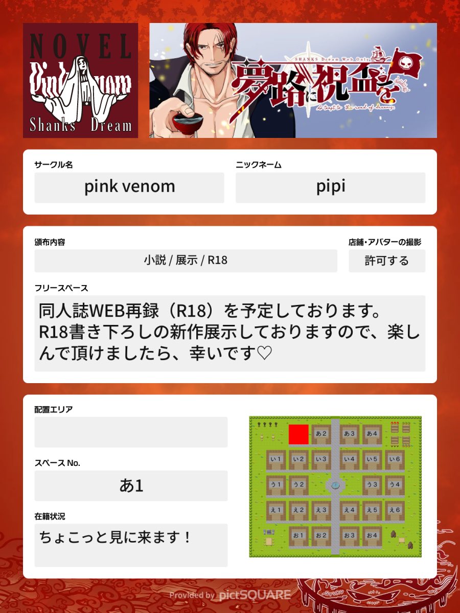 𝐩𝐢𝐩𝐢 (@pipi__I99) / Posts / X