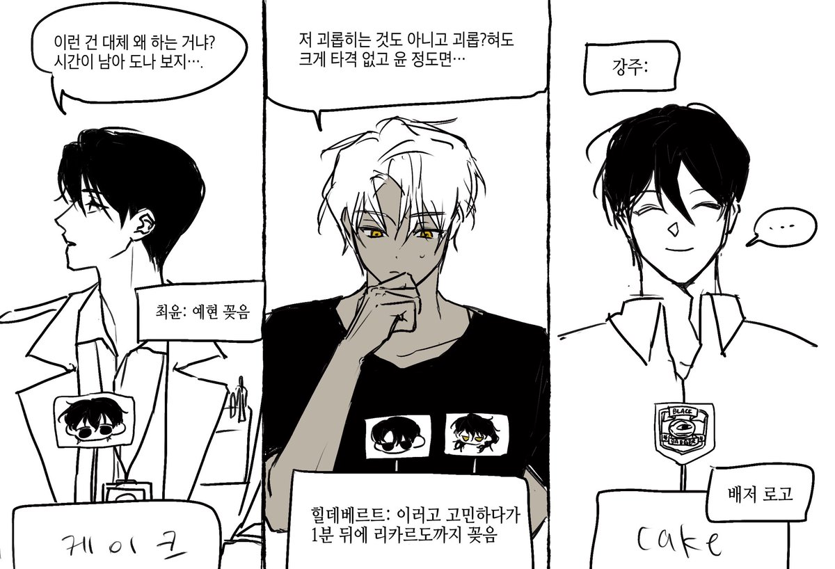 romatoh3's tweet photo. 인상깊은 가능충케이크썰을봄 https://t.co/cDxUoTnHae