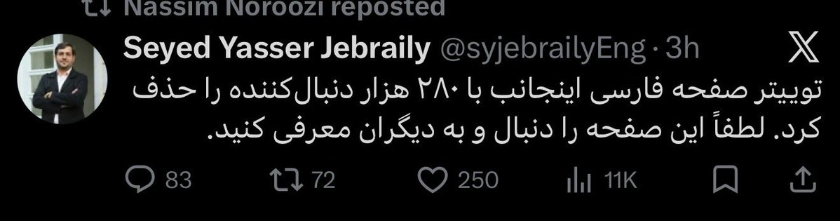 حسابهاشون که نابود میشه میان به نسیم نوروزی میگن حساب جدیدشون رو معرفی کنه.