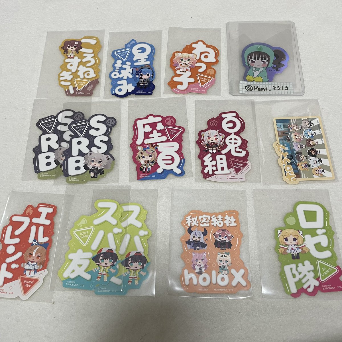 ぷに tweet media