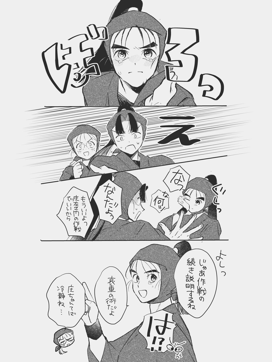丼 tweet media