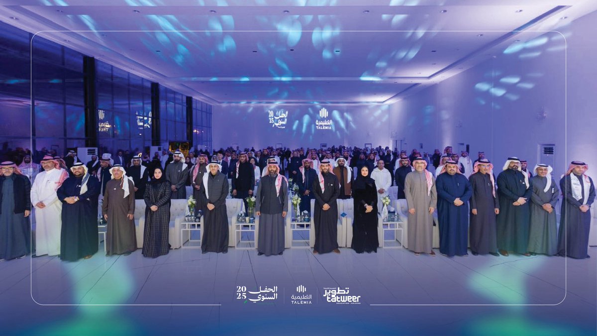 التعليمية tweet media