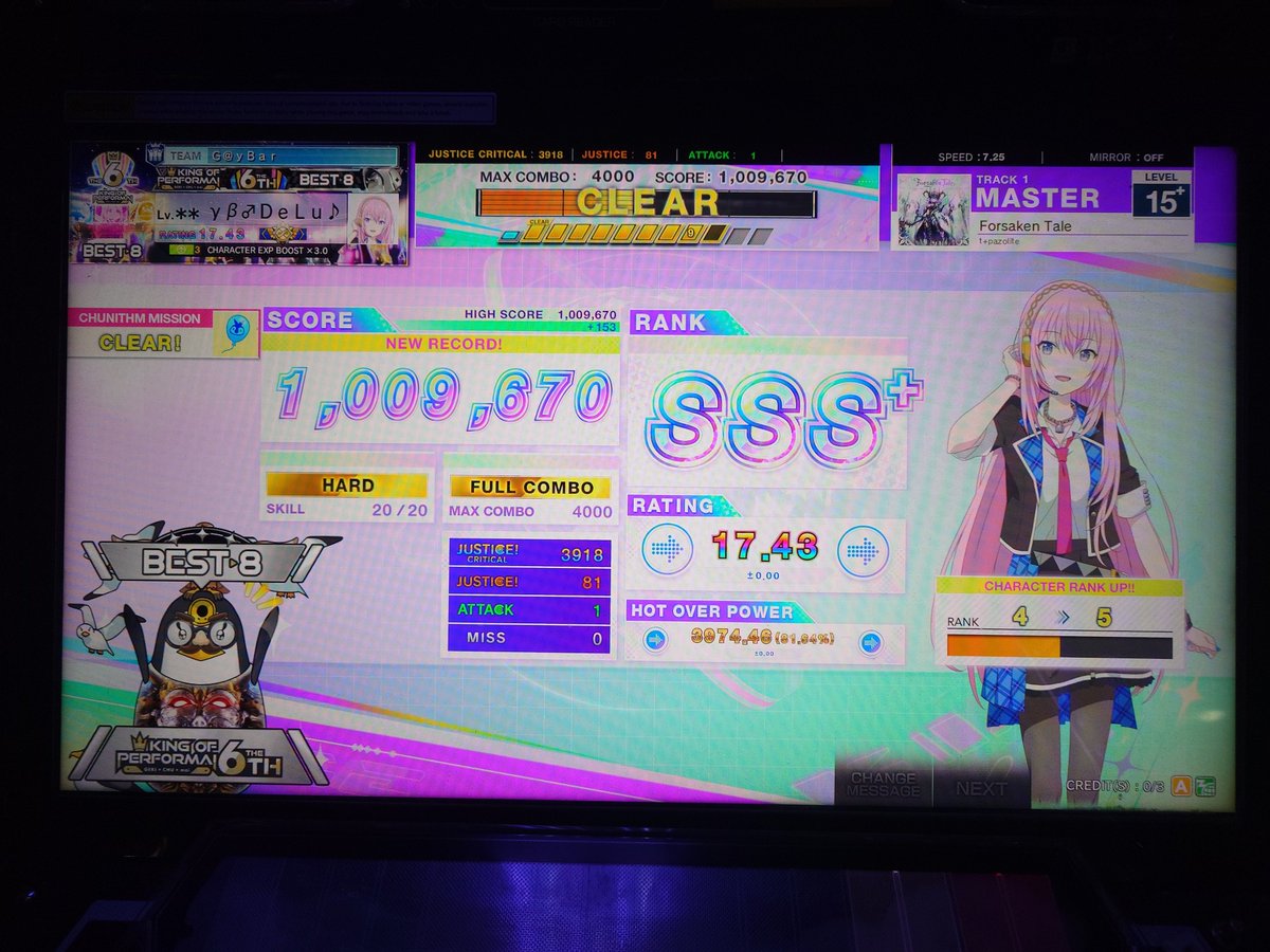 #3月になったので音ゲーマーフォロー祭（少し遅かったけど
海外のウニプレーヤー（ランカー？）です
来月沖縄へ旅行に行きます。イオン具志川店に寄る予定なので、もし誰かとエンカできたら嬉しいです！