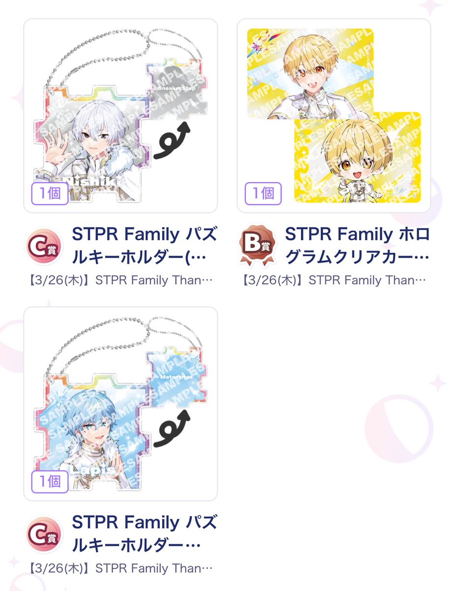 ねーむ tweet media