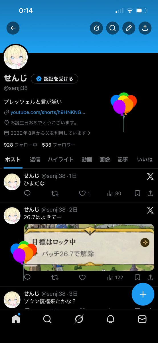 ‎せんじ tweet media