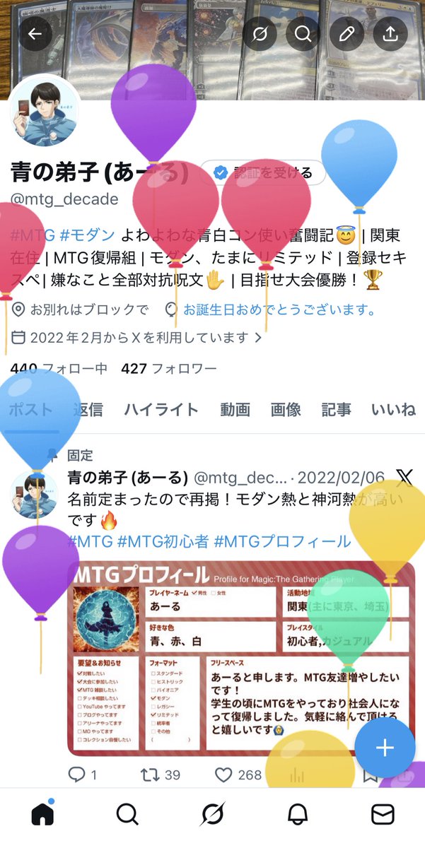 青の弟子(あーる) tweet media