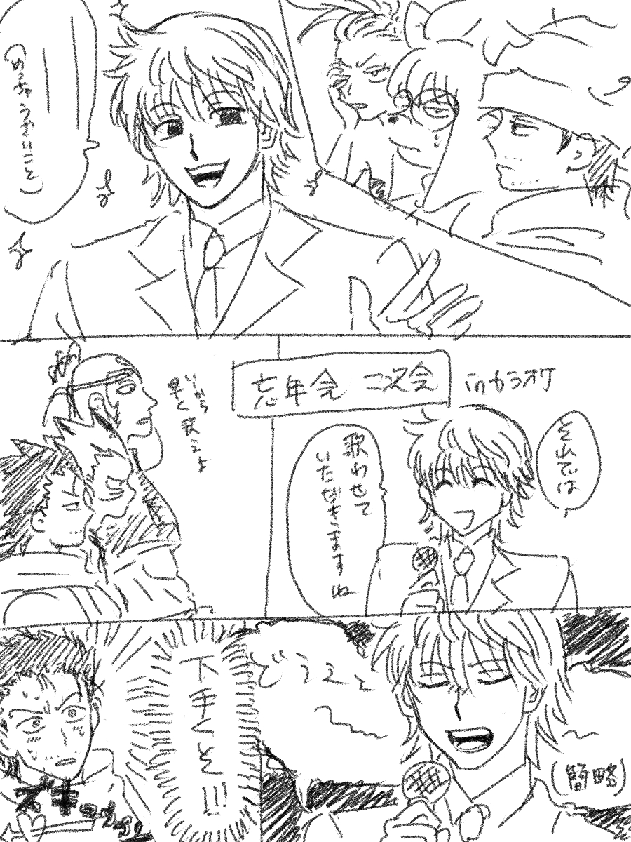 はち公 tweet media