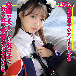 素人AV女優wiki鑑定士 tweet media