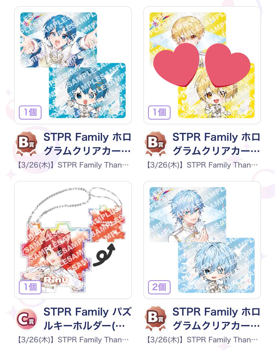 Hina@取引垢 tweet media