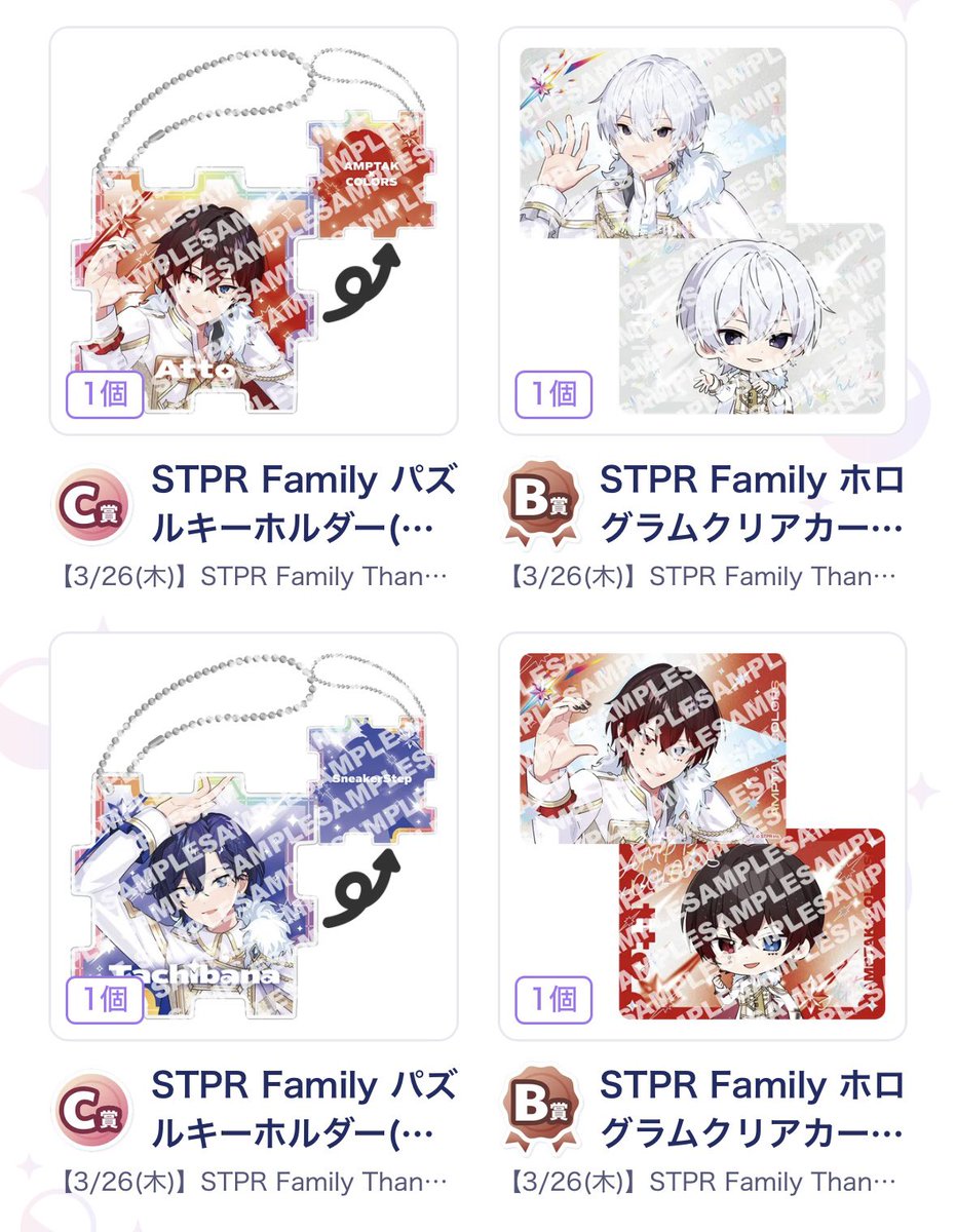 Hina@取引垢 tweet media