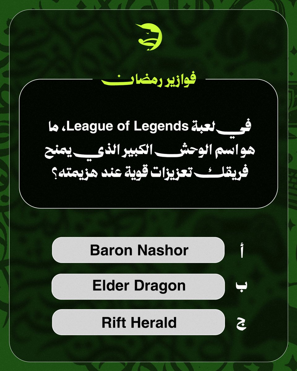 Gamax Esports tweet media