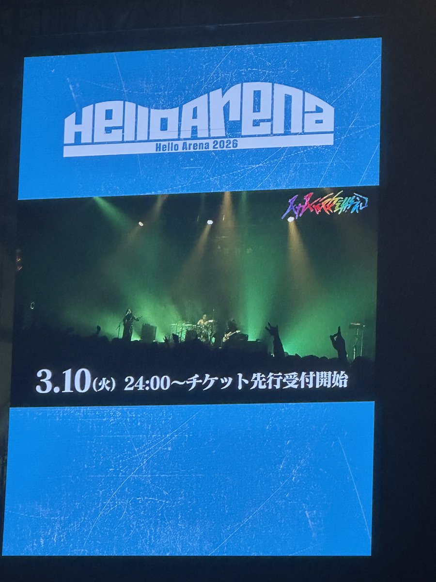 八十八ヶ所巡礼