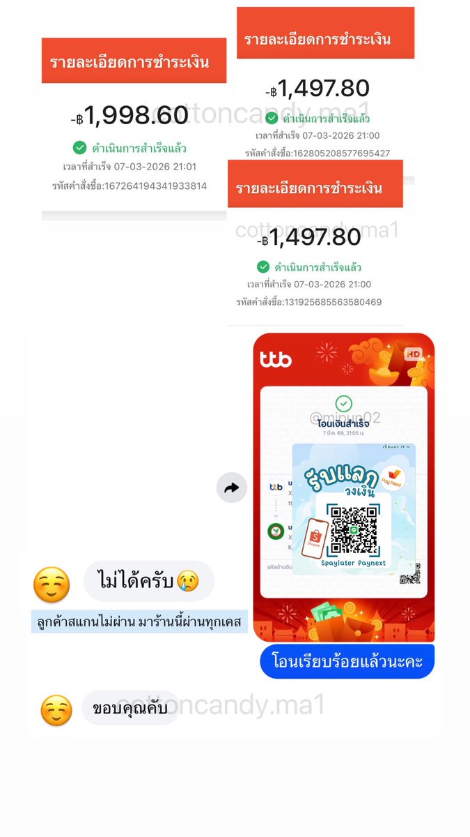 รับแลกวงเงินผ่อนเป็นเงินสด
Spaylater.  Limitxtra.
Paynext.     Lazada.
บัตรเครดิต.
             
รับเงินทันที ไม่ต้องรอนานทุกรายการ

#แลกวงเงิน #ขนมสายไหมส่งจริง #ตลาดนัดRIIZE #ตลาดนัดENHYPEN #เงินกู้นักศึกษา
#ตลาดนัดเด็กหลง #ตลาดนัดมายฮีโร่ #ตลาดนัดเอมี่บอนนี่