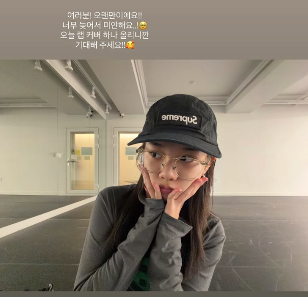 SeohyunGlobal's tweet photo. [INSTAGRAM] New photo from Seohyun! ✨

"everyone! long time no see!!"
"sorry i'm so late..! 🥹"
"i'm posting a rap cover today"
"please look forward to it!! 🥰" https://t.co/VBg4SZNqjH