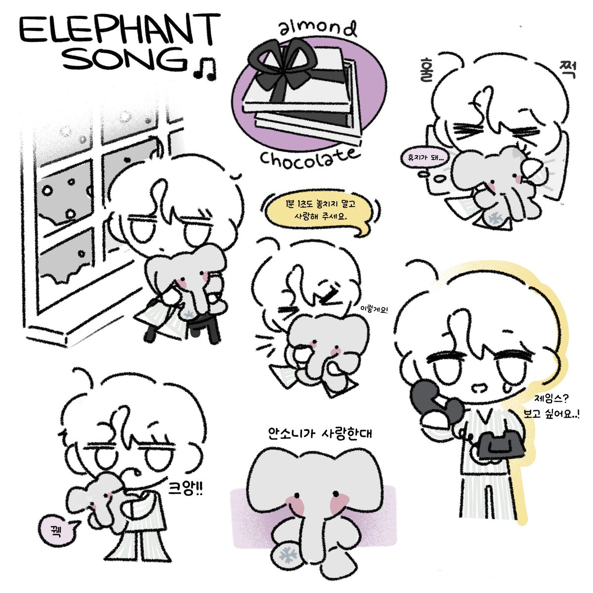 아몽드봉봉 tweet media