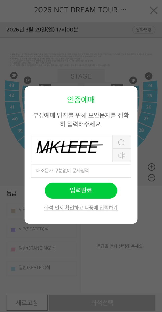 쪼코볼 tweet media