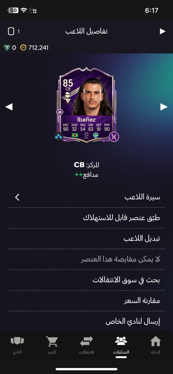 OS10💙 tweet media