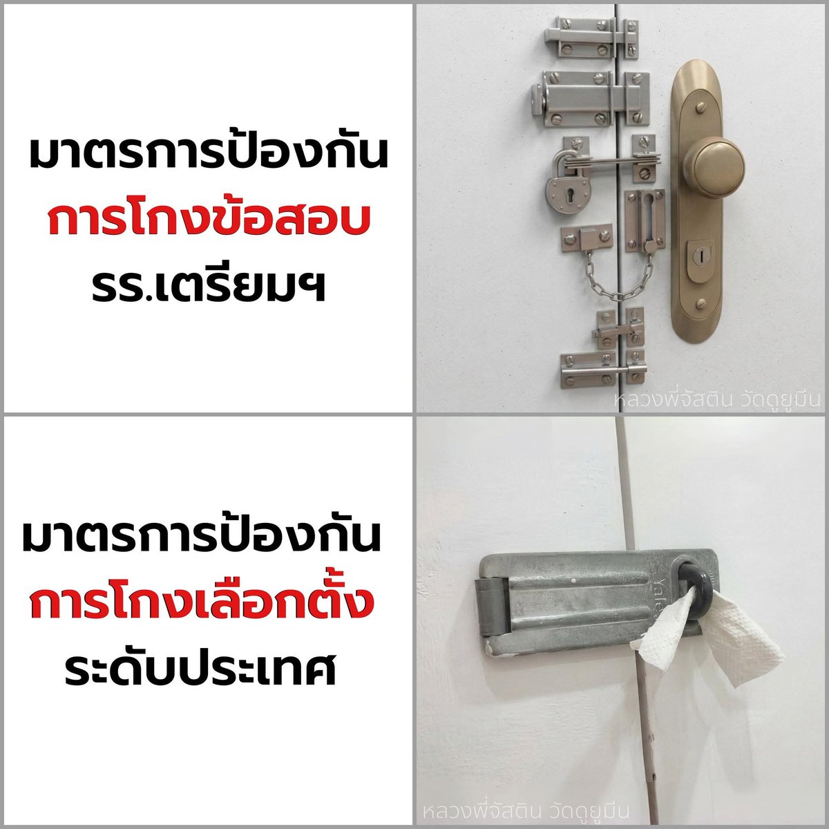 จริง!🤭🤭
ขอบคุณเจ้าของภาพ🙏