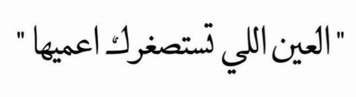 2 Message to you: