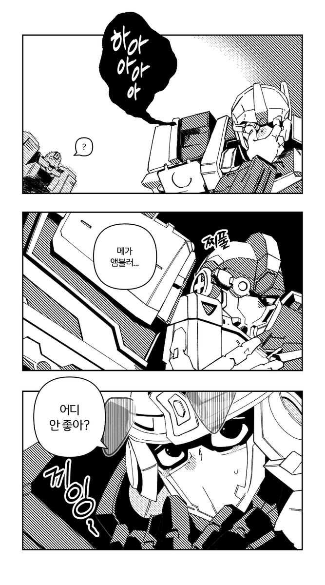 majang493958's tweet photo. #메탈카드봇
레스큐조 https://t.co/hIDnxotHC9