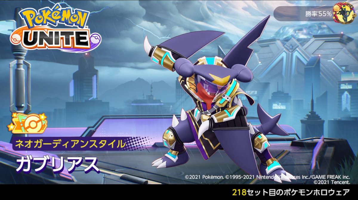 _kabrue_'s tweet photo. ガブリアス確保 https://t.co/AadkwCeLsG