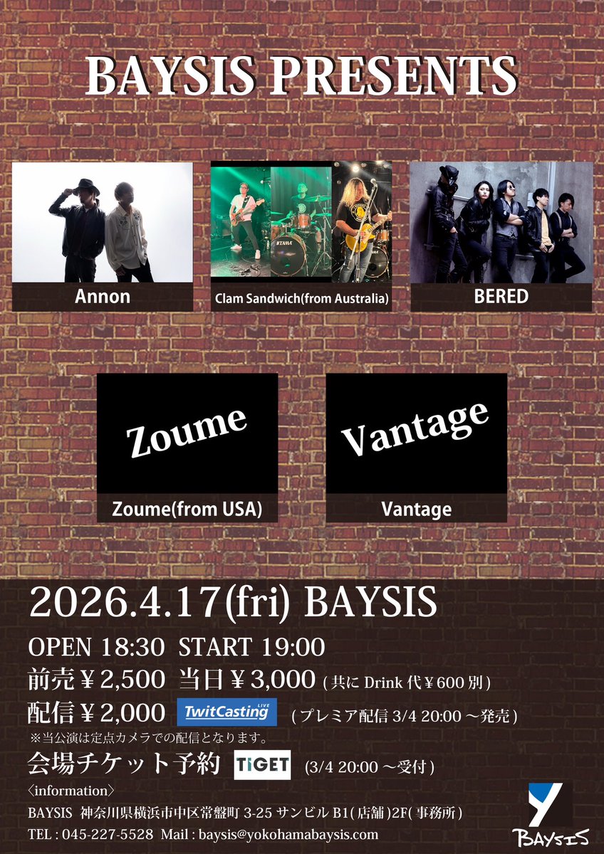 yuga_Annon's tweet photo. 今日も沢山歌うたったなぁ
楽しかったし、良いイベントだった

ありがとう〜！

来月は横浜BASYS4/17 出演時間かなり遅めなので、寄れる方はぜひ、遊びに来てください https://t.co/1EbGBDiz0Z