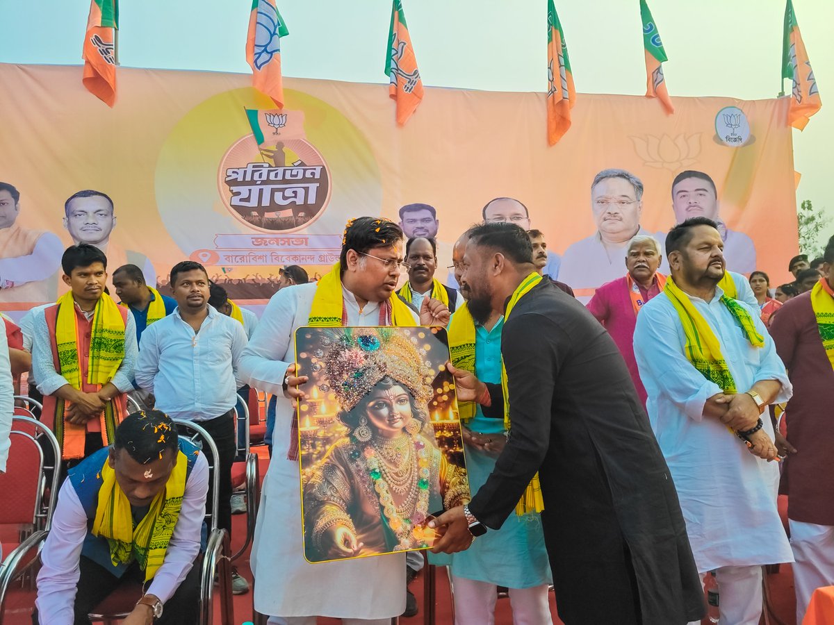 BiplabDasBJP's tweet photo. গতকাল আলিপুরদুয়ার জেলার কুমারগ্রাম বিধানসভার বারোবিশাতে পরিবর্তন সংকল্প যাত্রার জনসভায়। গর্বিত যে #PoribortonYatra -তে অংশগ্রহণ করতে পেরেছি। বিপুল জনসমর্থন স্পষ্ট বার্তা দিচ্ছে-বাংলা এখন পরিবর্তন, উন্নয়ন ও সুশাসনের জন্য প্রস্তুত। https://t.co/ONzZs3MoFQ