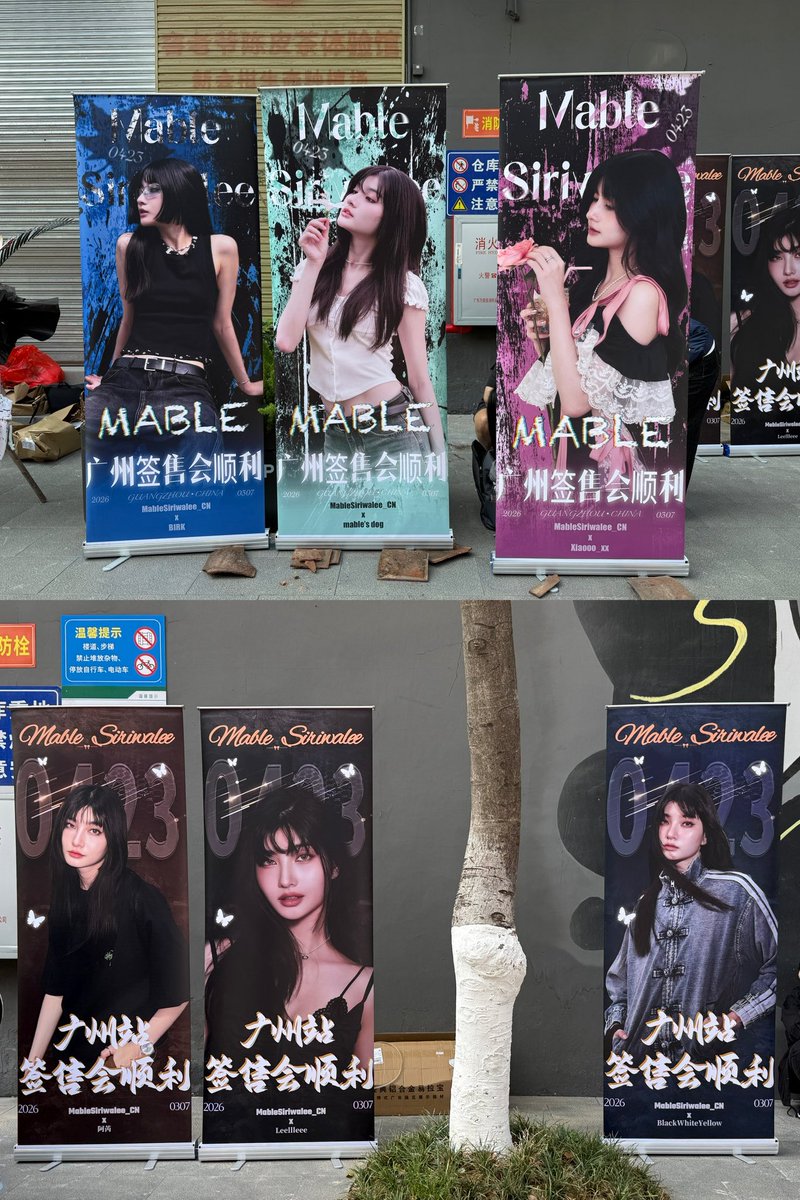 mable_cnfc's tweet photo. All the fan support items are our fans'  blessings to you. Hope you eat well and stay happy every day. Wish everything goes smoothly. 🤏
We will always support you, we will always be here cheering for you. 🥰

BLEJIE FANSIGN IN GZ 
#MablePangjieInGuangzhou
#Mable_Siriwalee https://t.co/kOZbn6xdhA