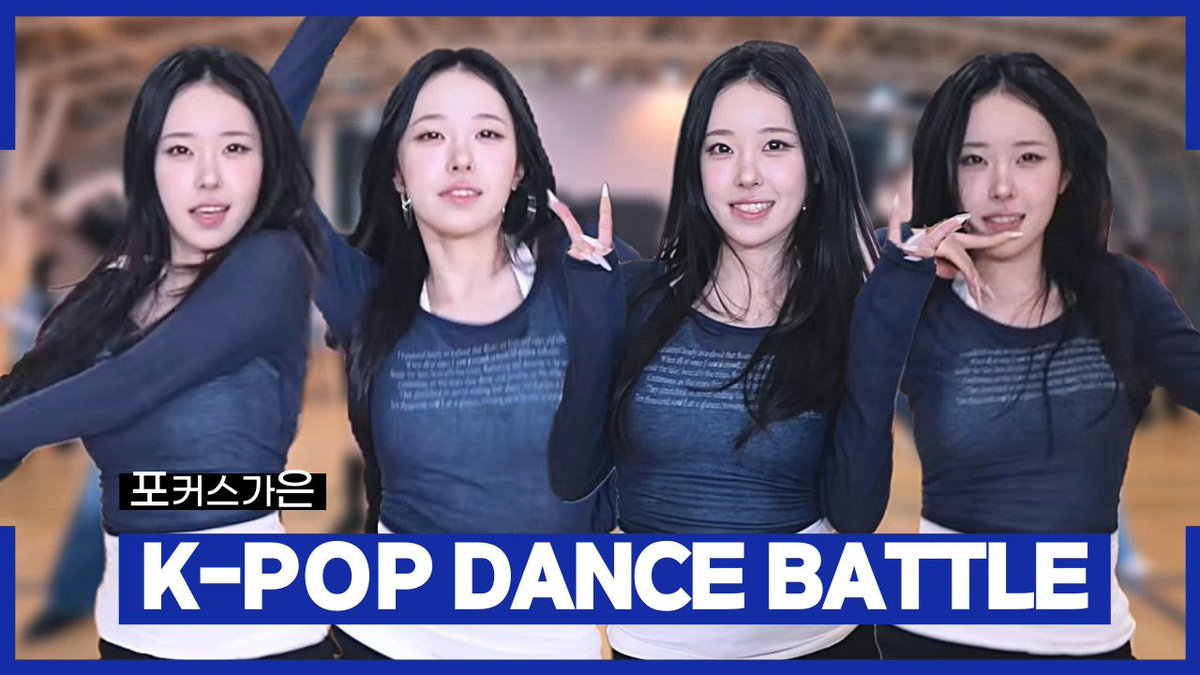 foreun_9909's tweet photo. [포커스가은] AB PROJECT 가은 직캠 'K-POP DANCE BATTLE' (Gaeun Focus) | 방구석 여기서요? S21.5
https://t.co/wcgD0J8EFL

#가은 #Gaeun #ARTBEAT #abproject #ab프로젝트 #아트비트 #이가은 #ab가은 https://t.co/SQv70iRLrM