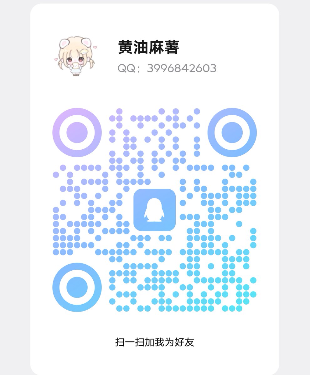 黄油麻薯 tweet media