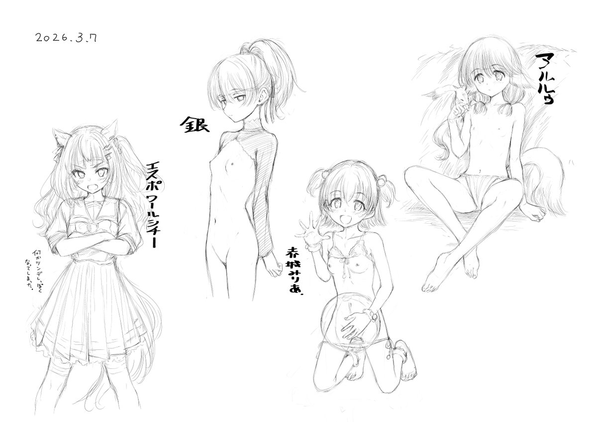 配信で描いたラクガキ。 