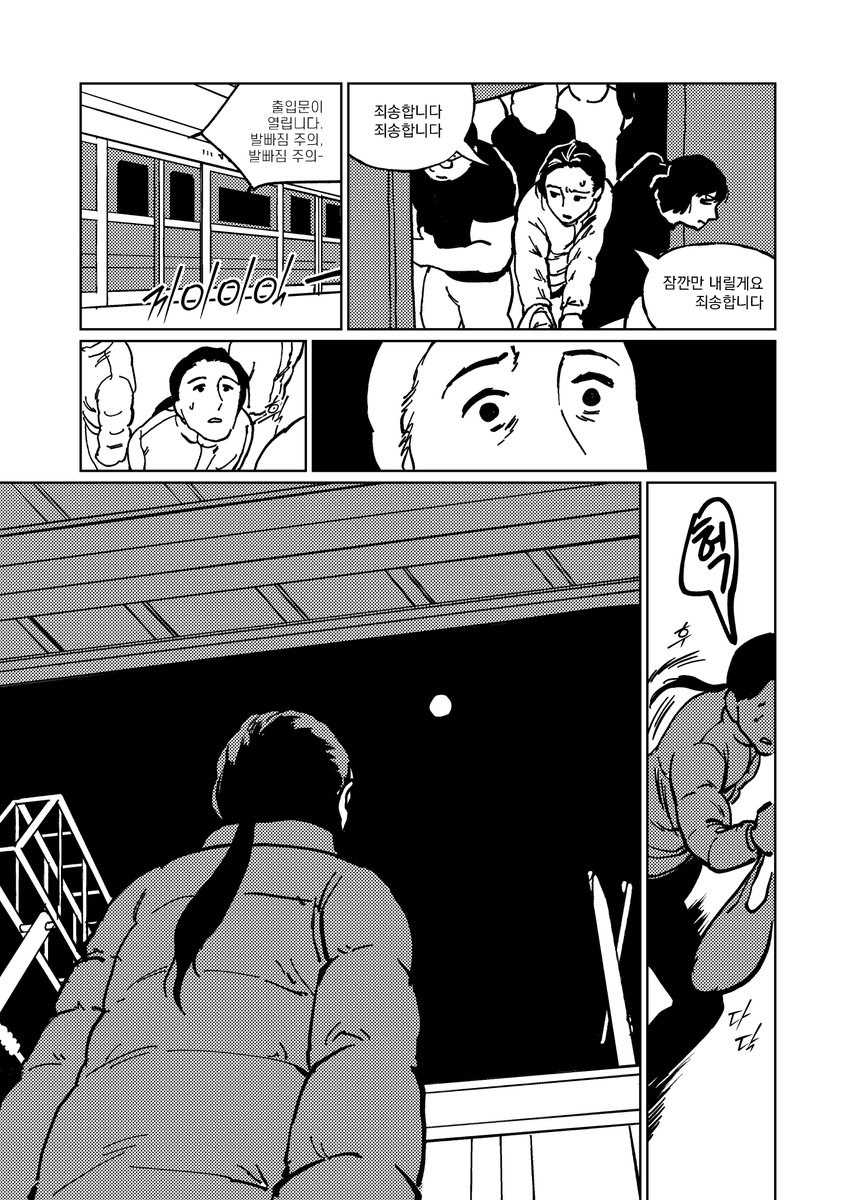 창작만화서클 : 만미새 tweet media