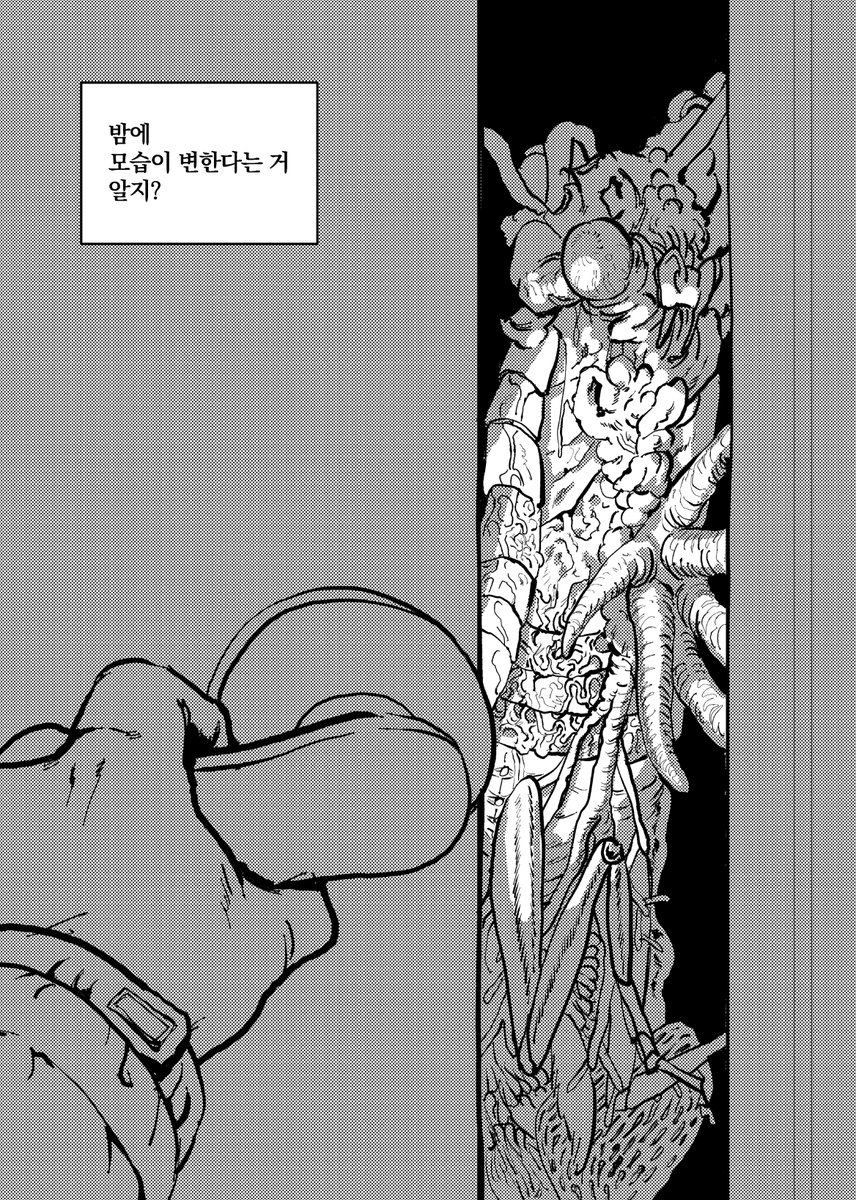 창작만화서클 : 만미새 tweet media