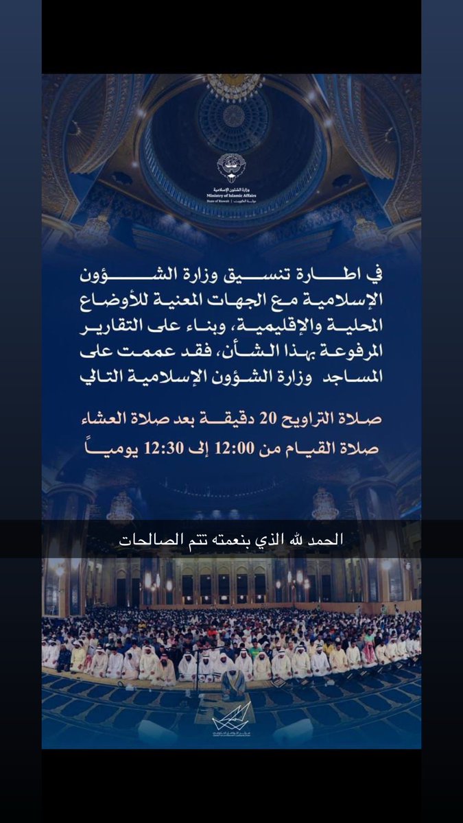 m_86f's tweet photo. الحمد لله الذي بنعمته تتم الصالحات
#اللهم_لك_الحمد https://t.co/18YBcejm5W