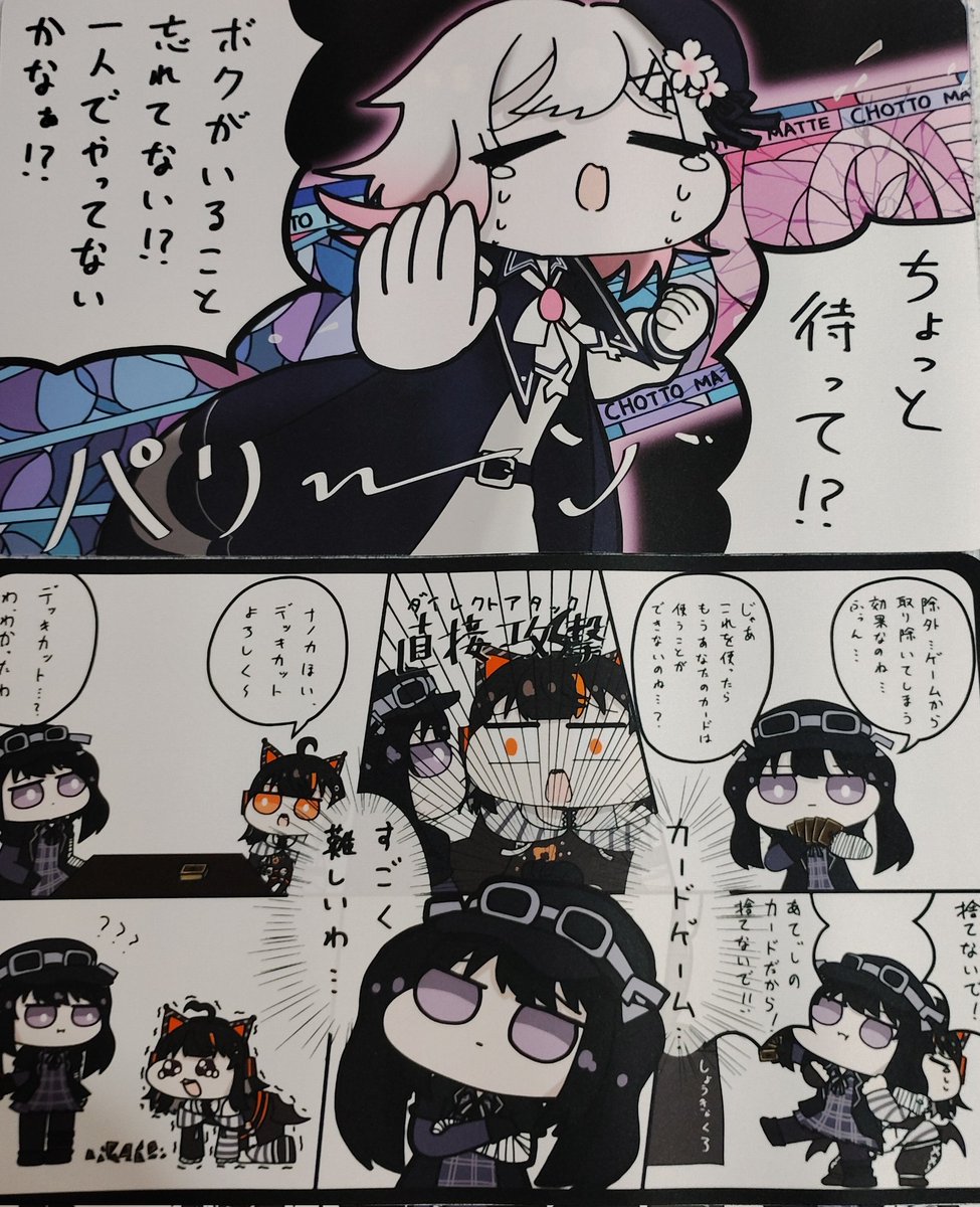 ヤマトさんで送る荷物のQRコード印刷終わったぁぁ…これで明日楽に発送