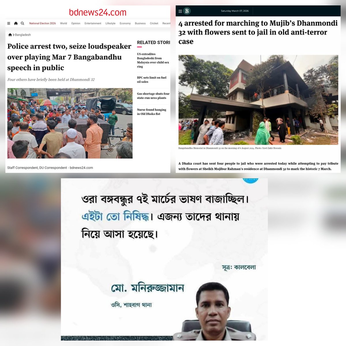 Redowan Ibne Saiful tweet media