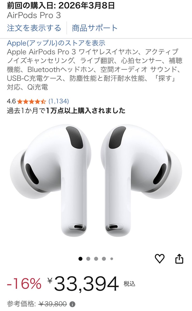 Gucci_tof's tweet photo. 値下げきてて神 https://t.co/7wVzTqSpsQ