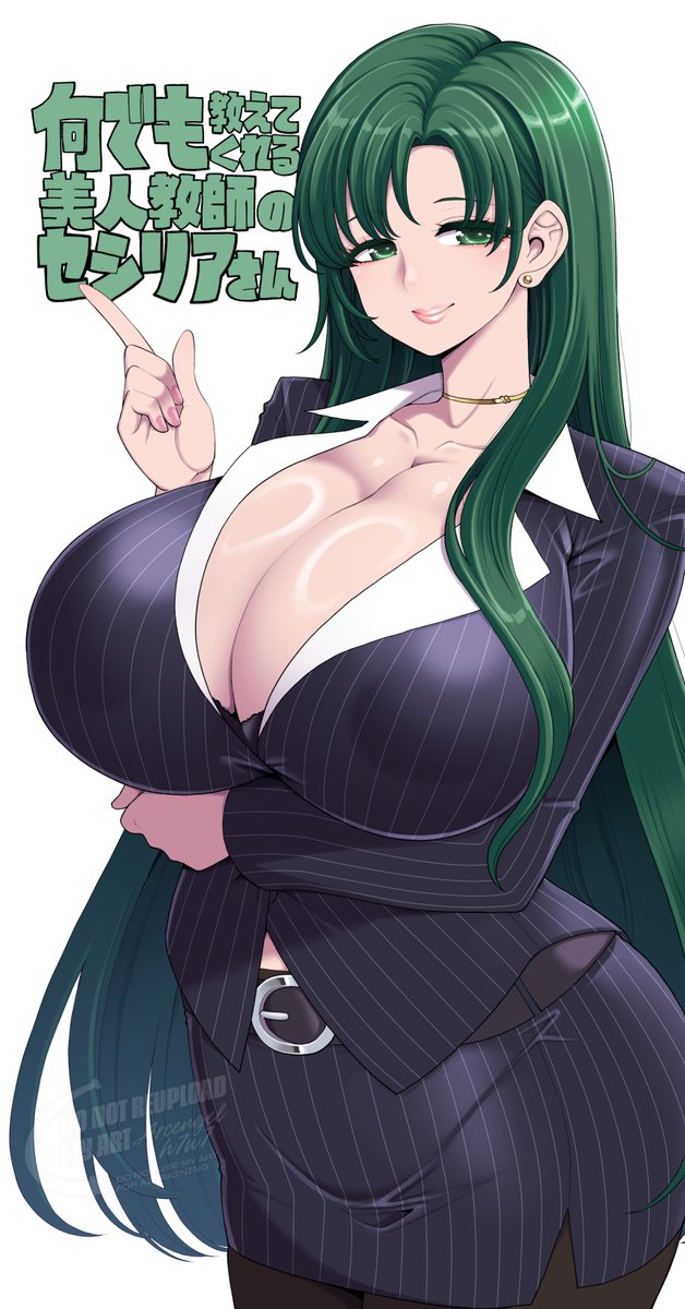 なんでも教えてくれる美人教師のセシリアさんです 