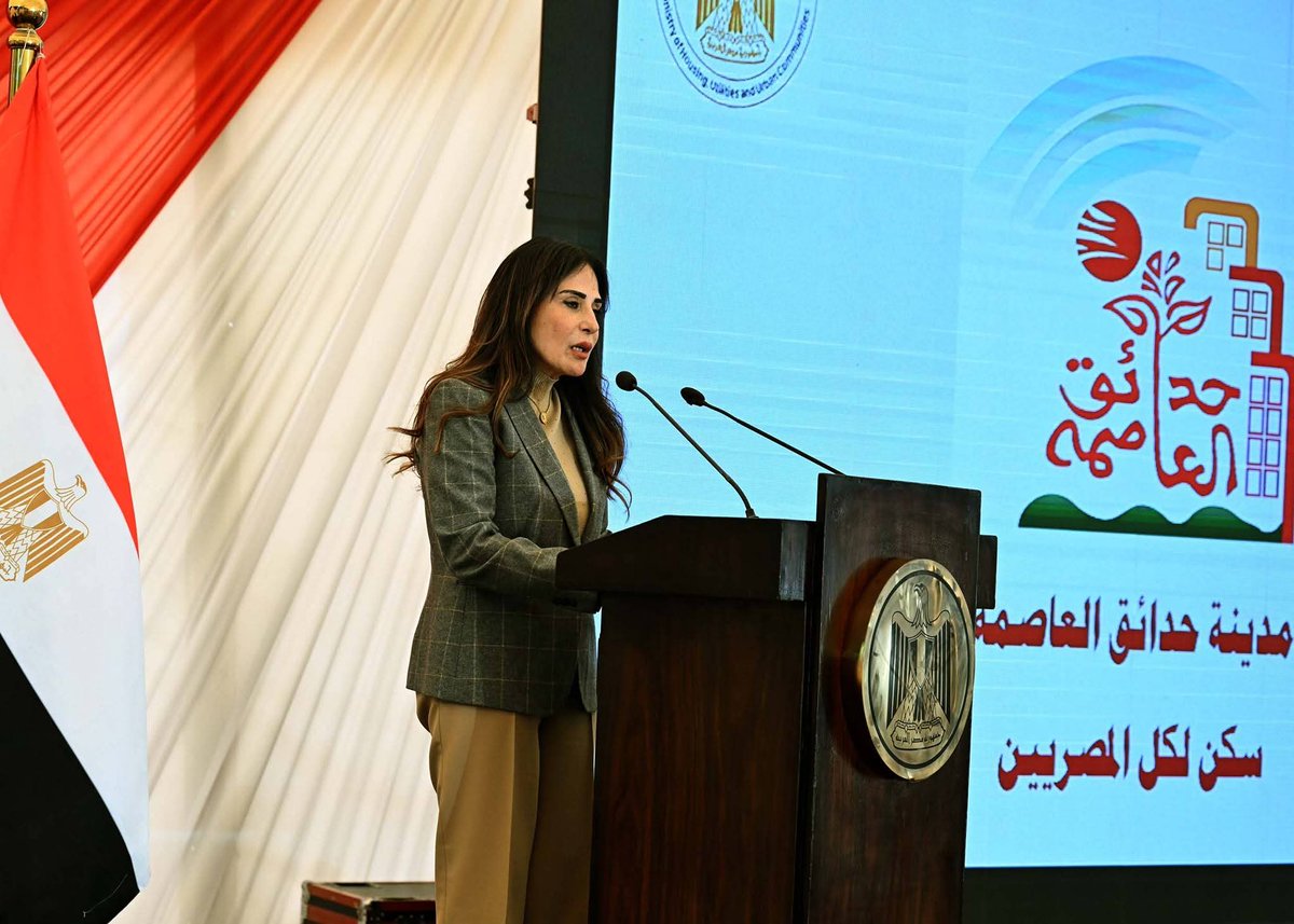 صندوق الإسكان الاجتماعي ودعم التمويل العقاري tweet media