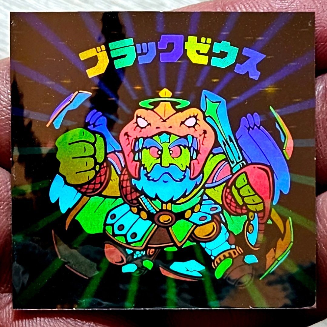 ブラックゼウス