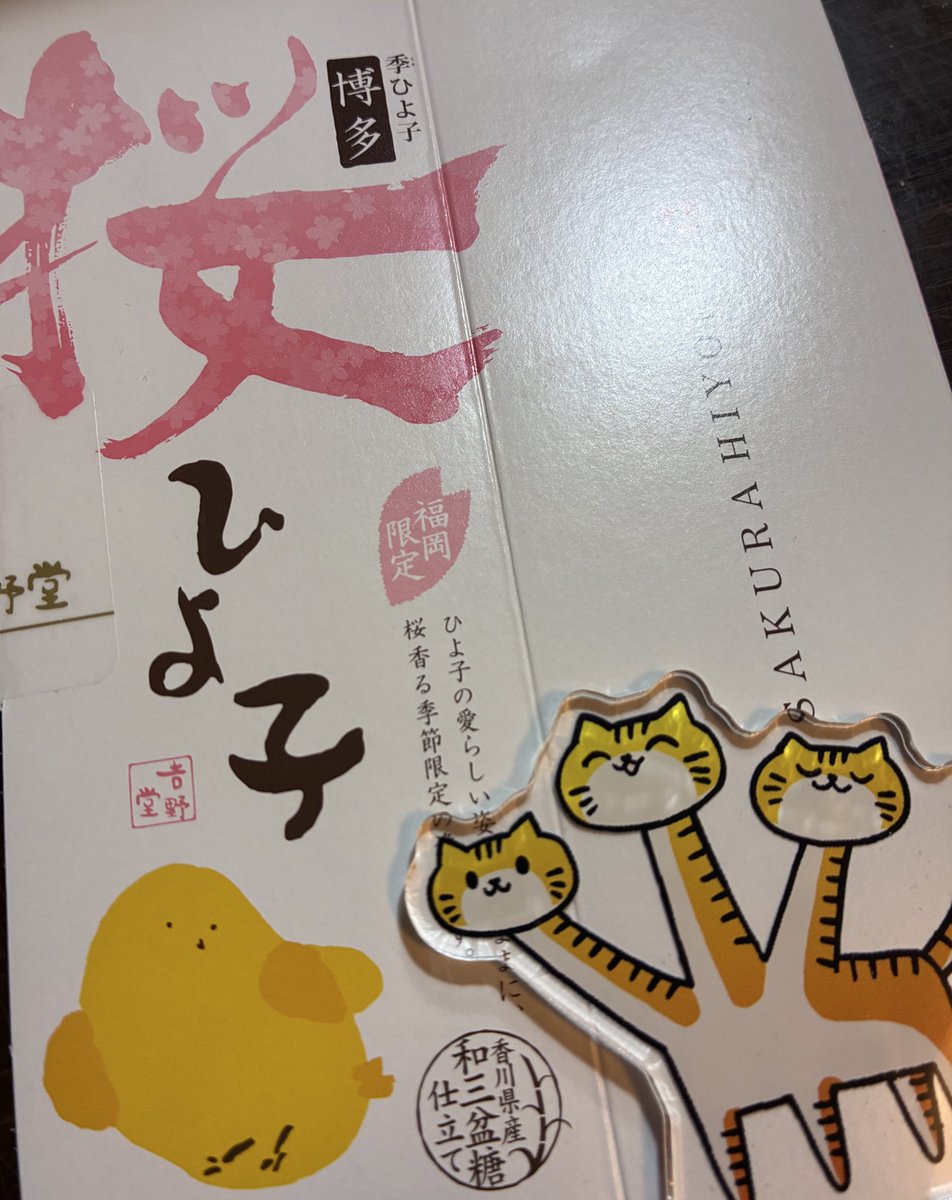 たつみ🐯新刊委託中🍈 (@sekizu1) / Posts / X