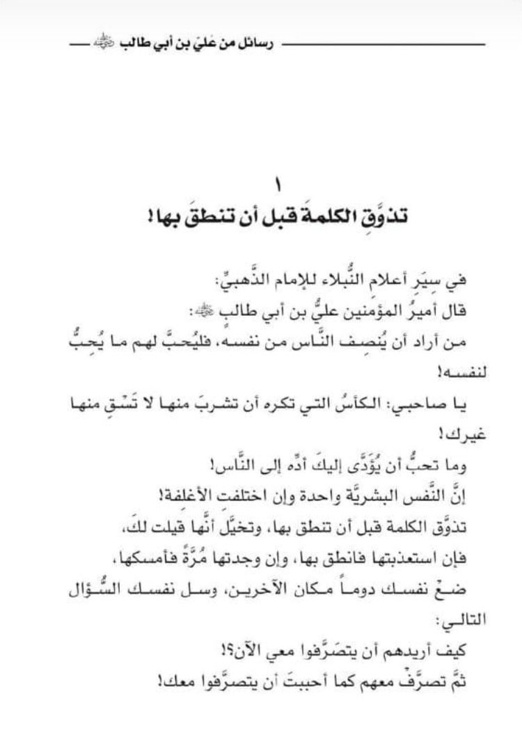 ALajami1969's tweet photo. https://t.co/spzGnAgp9w