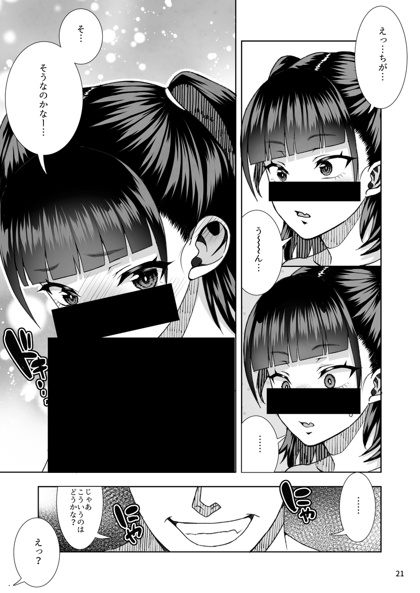 sek4ki's tweet photo. https://t.co/2uQ8SVQ3jD