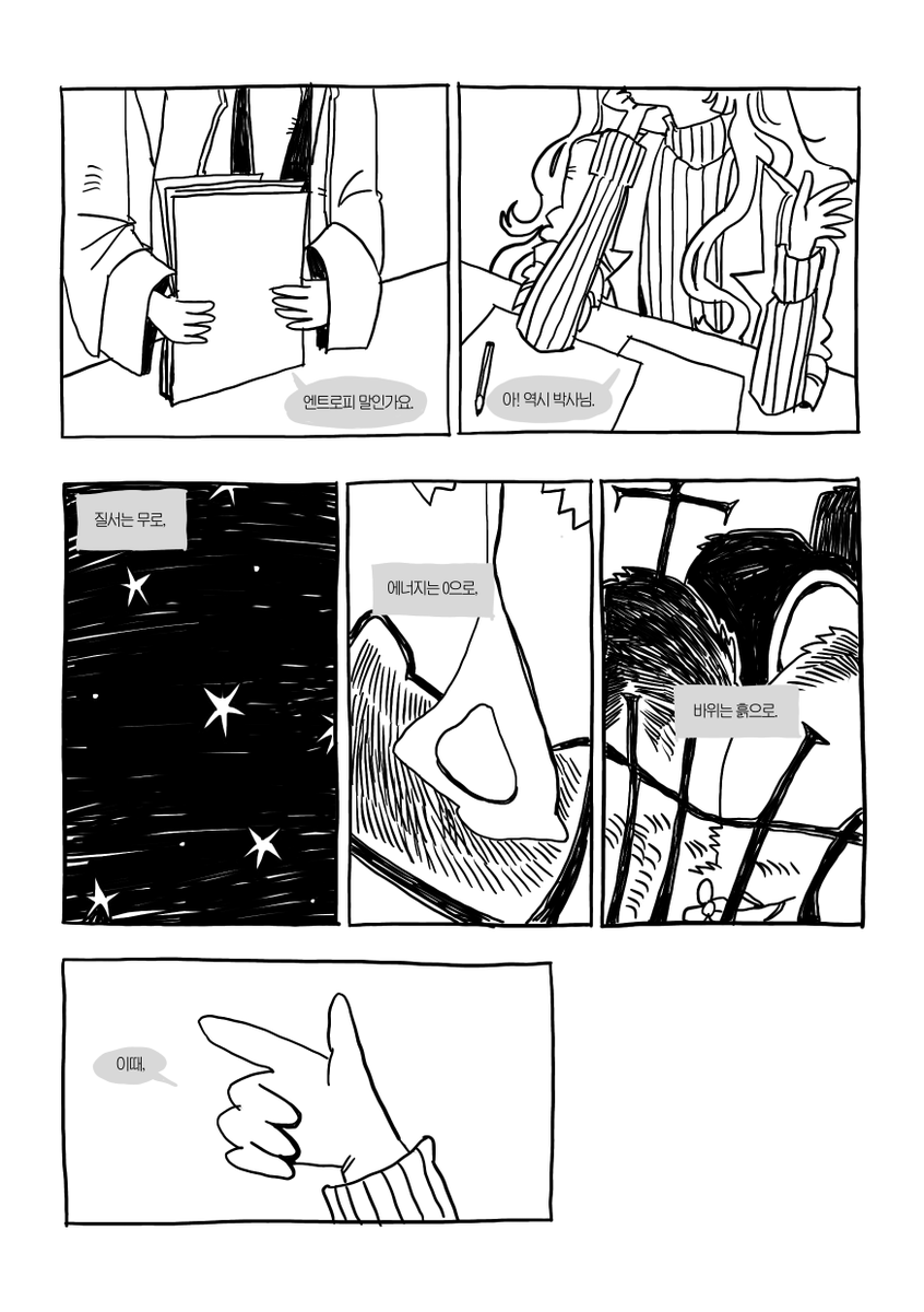 창작만화서클 : 만미새 tweet media