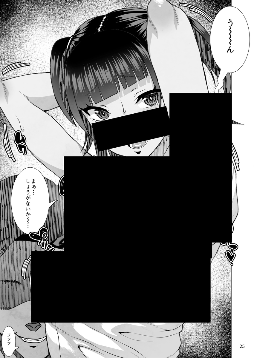 sek4ki's tweet photo. https://t.co/2uQ8SVQ3jD