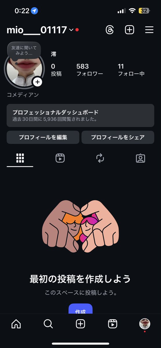 澪 tweet media